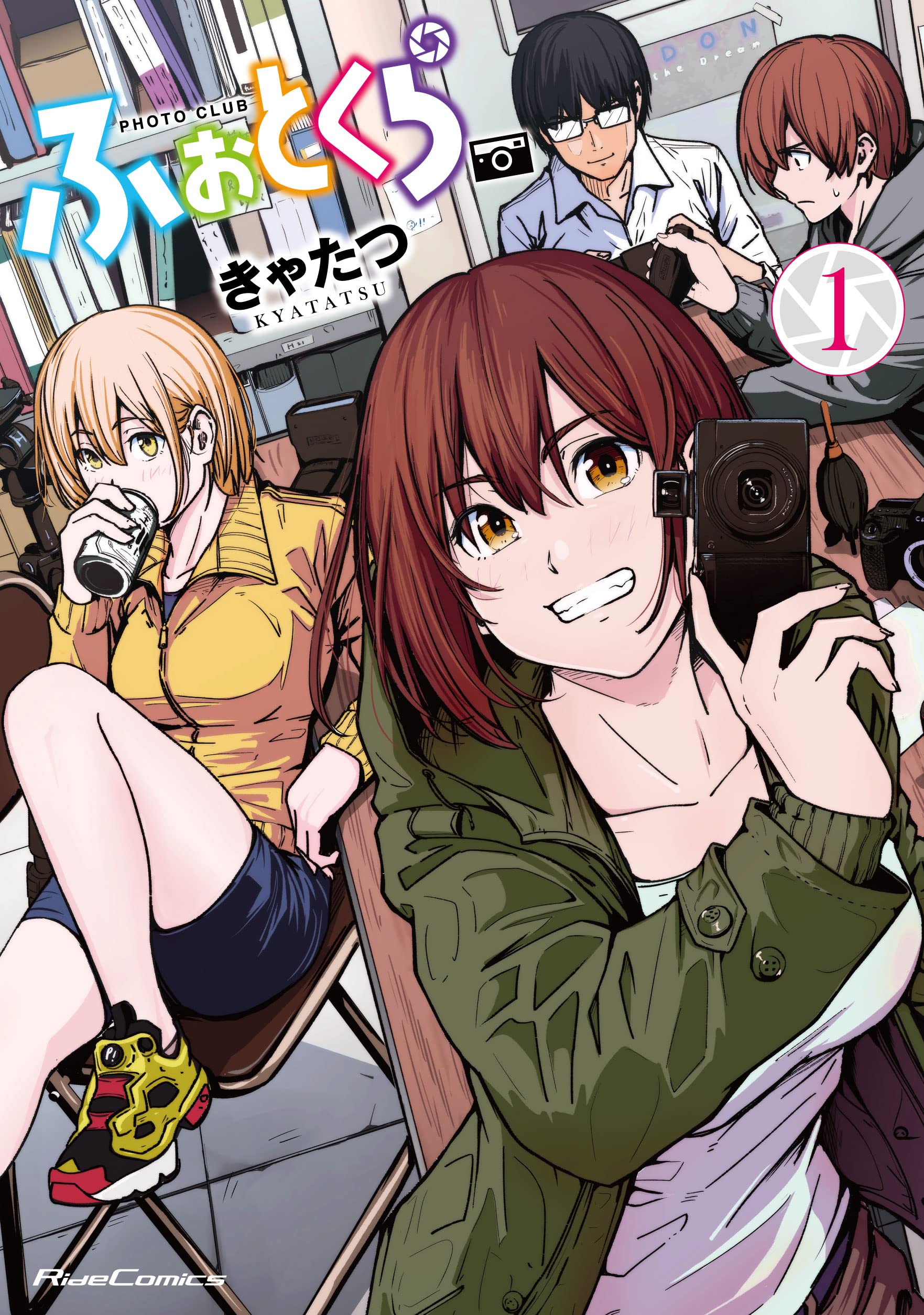 ふぉとくら 1 (ライドコミックス) : Amazon.sg: Books